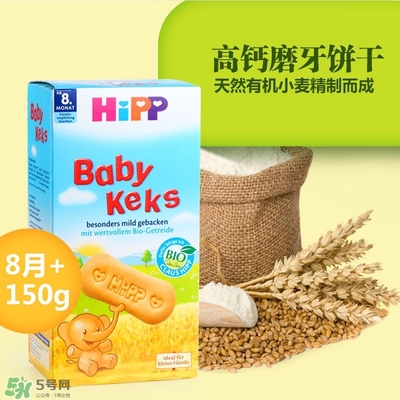 喜寶磨牙餅干會噎到嗎？喜寶磨牙餅干會不會噎到？