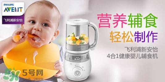 新安怡輔食機(jī)怎么樣？新安怡輔食機(jī)好不好？
