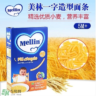 美林輔食是哪個(gè)國家的？美林是哪個(gè)國家的品牌