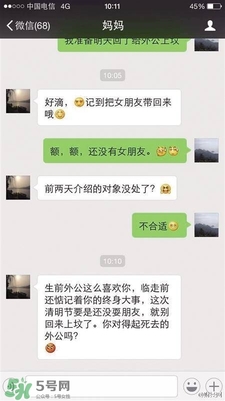 清明節(jié)可以談婚論嫁嗎？清明節(jié)可以提親嗎？