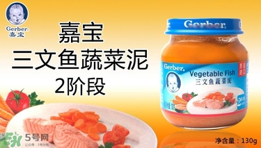 嘉寶肉泥有防腐劑嗎？嘉寶肉泥含不含防腐劑？