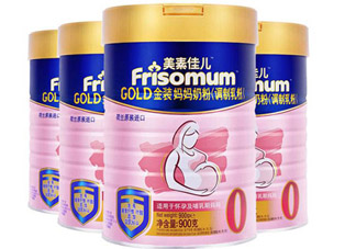 美素佳兒是哪里產(chǎn)的？美素佳兒是哪個國家的奶粉品牌？