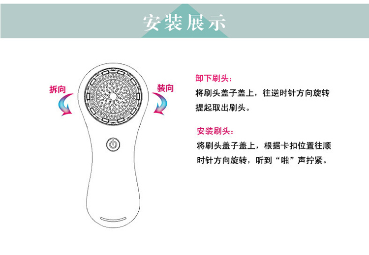 clarisonic洗臉?biāo)⑺㈩^哪種好？科萊麗洗臉?biāo)⑺㈩^怎么裝？