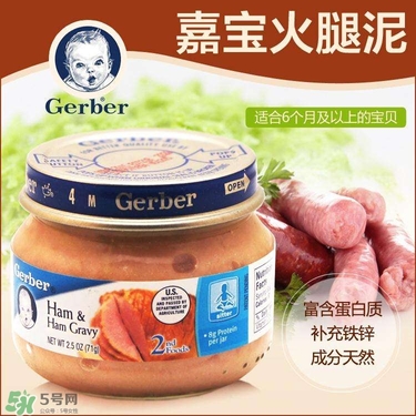 嘉寶肉泥怎么吃？嘉寶肉泥的吃法