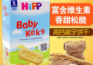 喜寶磨牙餅干會噎到嗎？喜寶磨牙餅干會不會噎到？