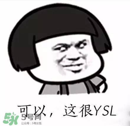ysl唇釉怎么刻字？ysl唇釉哪里可以刻字？