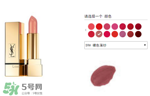 楊樹林口紅多少錢？楊樹林口紅專柜價(jià)格