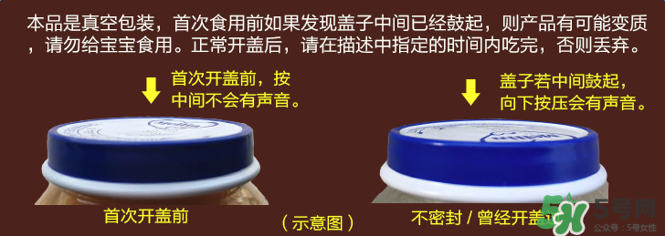 美林魚泥怎么保存？美林魚泥怎么存儲(chǔ)？
