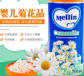 美林菊花晶多大的寶寶可以使用？美林菊花晶使用年齡