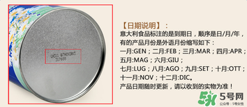美林菊花晶保質(zhì)期是多久？美林菊花晶的保質(zhì)期多長(zhǎng)？