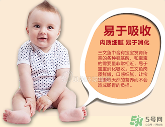 美林三文魚(yú)泥要加熱嗎？美林三文魚(yú)泥可以加熱嗎？