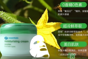boots小黃瓜面霜怎么用？boots小黃瓜面霜使用方法