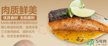 美林三文魚(yú)泥要加熱嗎？美林三文魚(yú)泥可以加熱嗎？