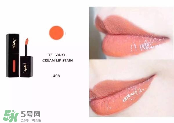 ysl唇釉怎么刻字？ysl唇釉哪里可以刻字？