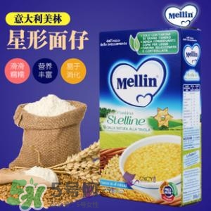 美林星星面怎么樣？美林星星面好嗎？