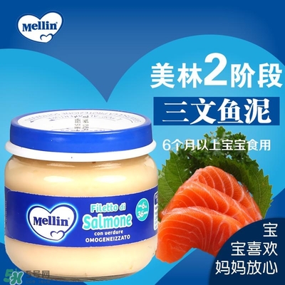 美林肉泥怎么樣？美林肉泥好嗎？