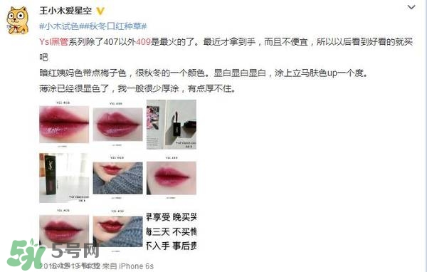 ysl唇釉怎么刻字？ysl唇釉哪里可以刻字？