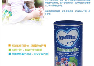 美林菊花晶功效是什么？美林菊花晶的功效