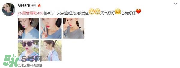 ysl唇釉怎么刻字？ysl唇釉哪里可以刻字？