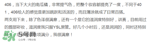 ysl唇釉怎么刻字？ysl唇釉哪里可以刻字？