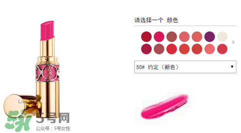 楊樹林口紅多少錢？楊樹林口紅專柜價(jià)格