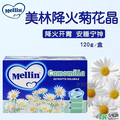 美林菊花晶保質(zhì)期是多久？美林菊花晶的保質(zhì)期多長(zhǎng)？