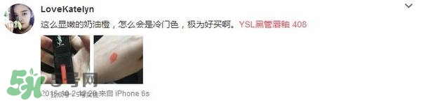 ysl唇釉怎么刻字？ysl唇釉哪里可以刻字？