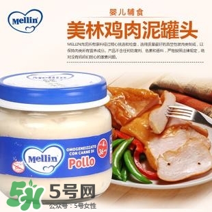 美林肉泥含鹽嗎？美林肉泥含不含鹽？