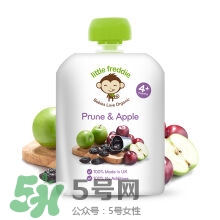 Little Freddie果泥怎么樣？Little Freddie果泥好不好？