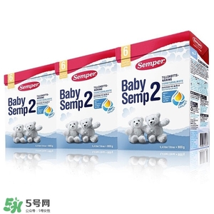瑞典Semper森寶奶粉怎么樣？瑞典Semper森寶奶粉好不好？