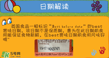 艾拉廚房果泥保質(zhì)期多久？艾拉廚房果泥保質(zhì)期多長？