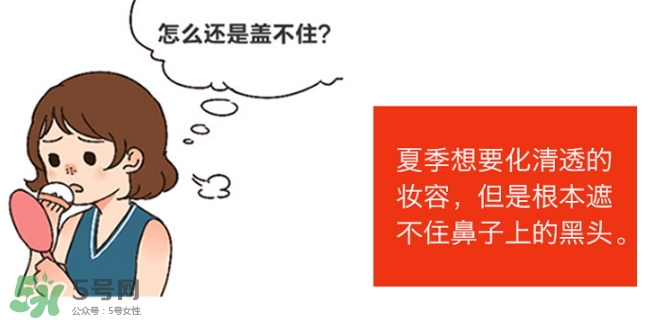 石澤研究所毛孔撫子蘇打潔面乳怎么樣？