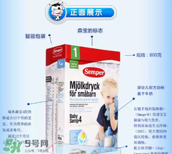 森寶奶粉4段怎么樣？森寶奶粉4段好不好？