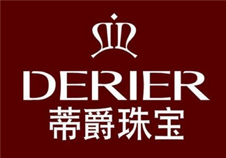 derier蒂爵是什么牌子？蒂爵是什么檔次？