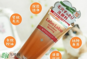 城野醫(yī)生洗面奶怎么樣？城野醫(yī)生洗面奶好用嗎？