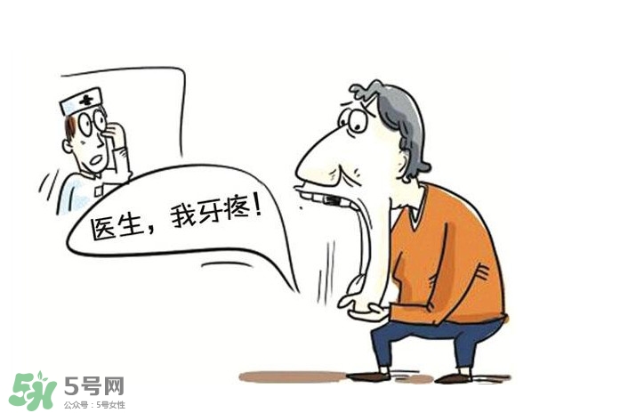 牙齦腫痛吃什么藥見(jiàn)效快？牙齦腫痛吃什么藥最好