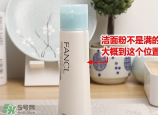 潔面粉和洗面奶哪個(gè)好？潔面粉和洗面奶區(qū)別