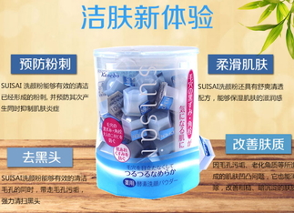 潔面粉怎么用？潔面粉使用方法