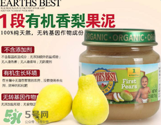 世界最好果泥怎么樣？世界最好果泥好不好？