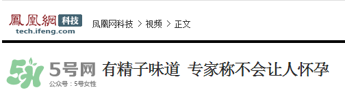 為什么學(xué)校要種石楠花？石楠花的味道為什么這么銷(xiāo)魂？