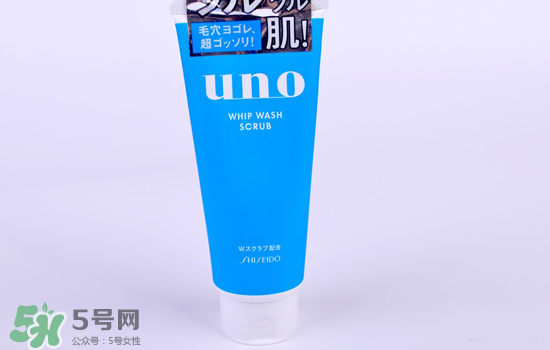 資生堂uno洗面奶哪款顏色好？資生堂uno男士洗面奶不同顏色對比