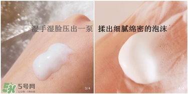 eltamd氨基酸潔面乳怎么用？eltamd氨基酸潔面乳使用方法