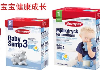 森寶奶粉4段怎么沖泡？森寶奶粉4段怎么喝？