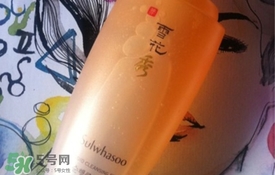 雪花秀洗面奶有幾種？雪花秀洗面奶哪款好用？