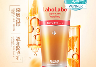 城野醫(yī)生洗面奶怎么樣？城野醫(yī)生洗面奶好用嗎？