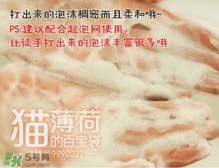 城野醫(yī)生洗面奶怎么樣？城野醫(yī)生洗面奶好用嗎？