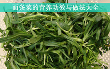 甲醛面條是什么意思？甲醛面條危害極大