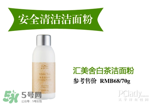 潔面粉和洗面奶哪個(gè)好？潔面粉和洗面奶區(qū)別