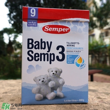 瑞典Semper森寶奶粉怎么樣？瑞典Semper森寶奶粉好不好？