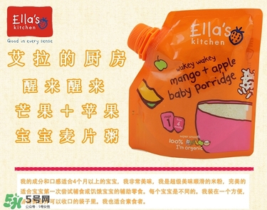 艾拉廚房米粉怎么樣？艾拉廚房米粉好不好？